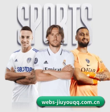 五大体育板块覆盖,从比分到直播全覆盖(JIUYOU)