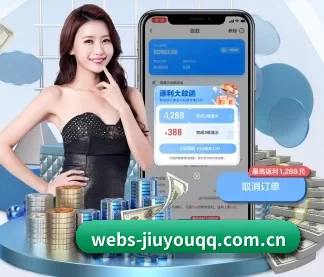 九游 APP（JIUYOU）